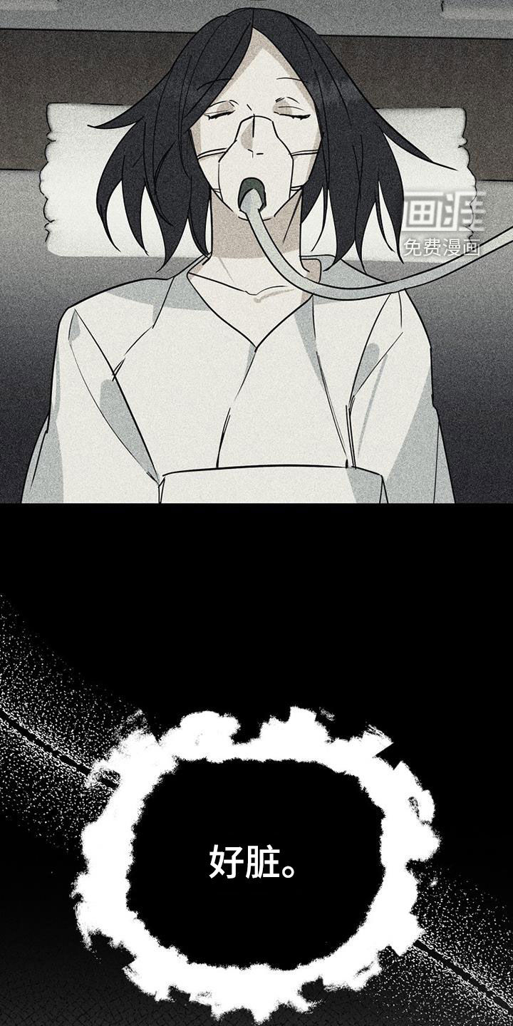 第70话8