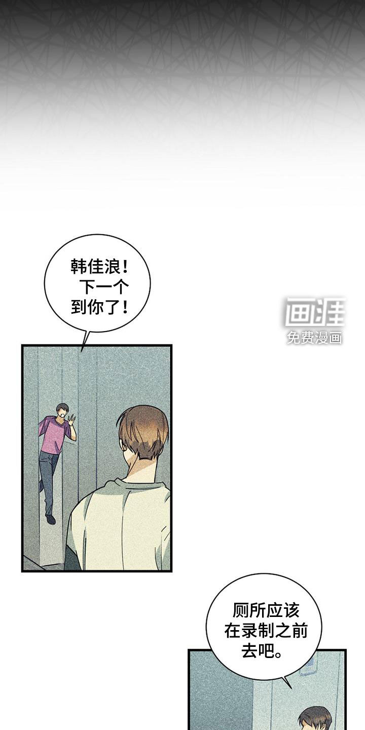 第67话10
