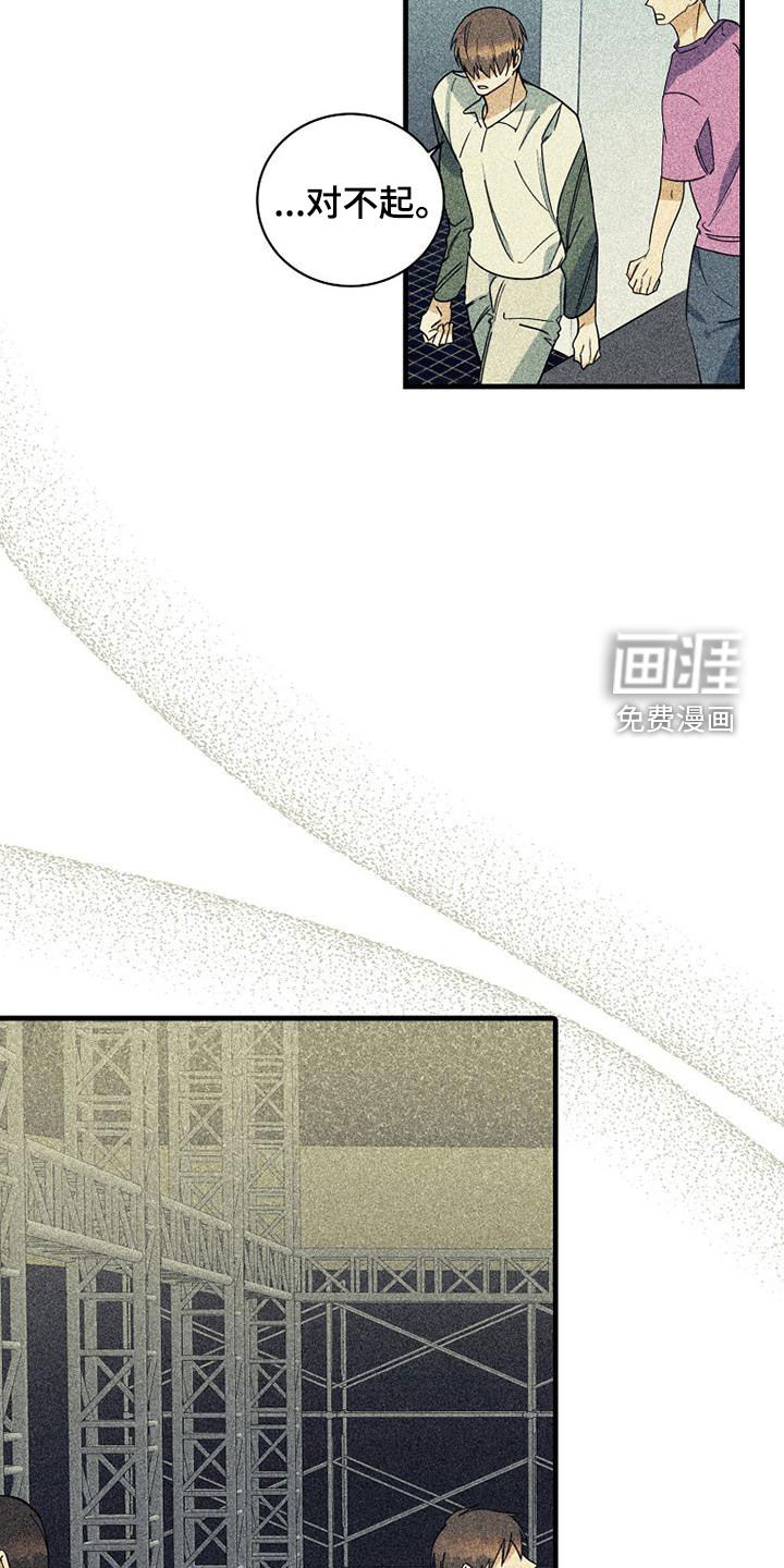 第67话11