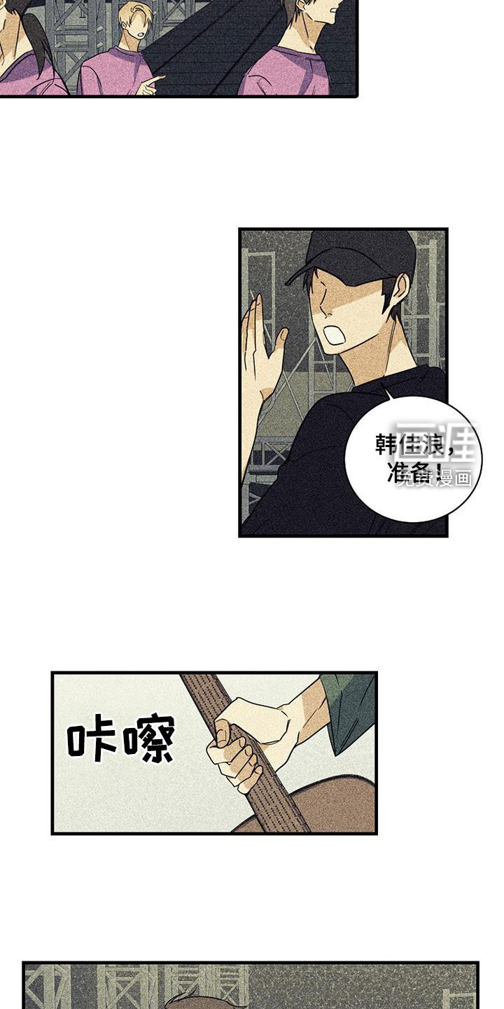 第67话12