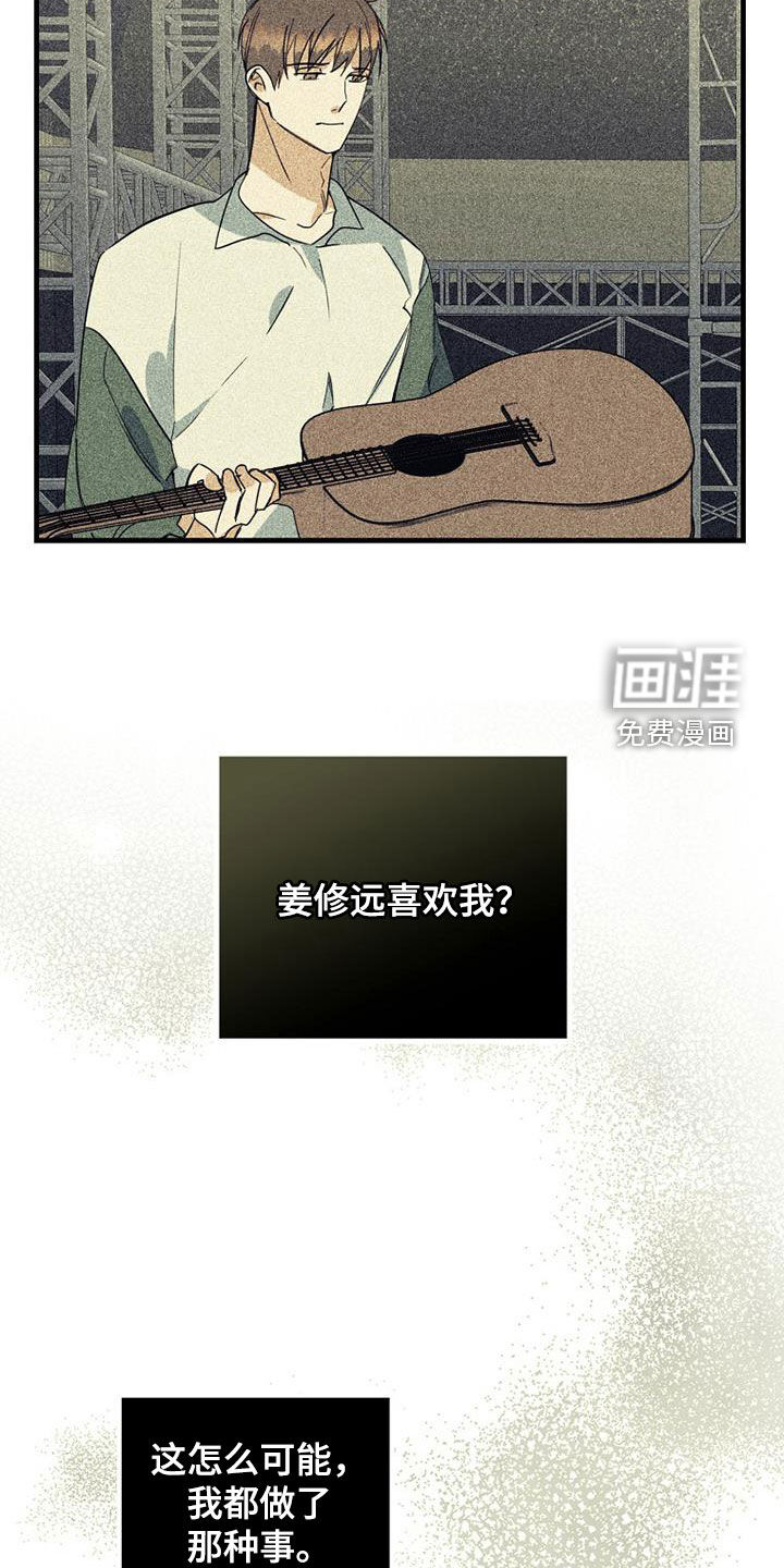 第67话13