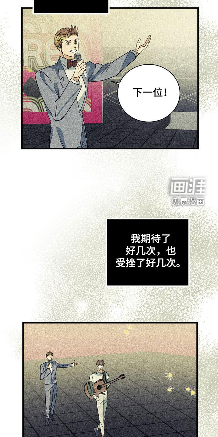第67话14