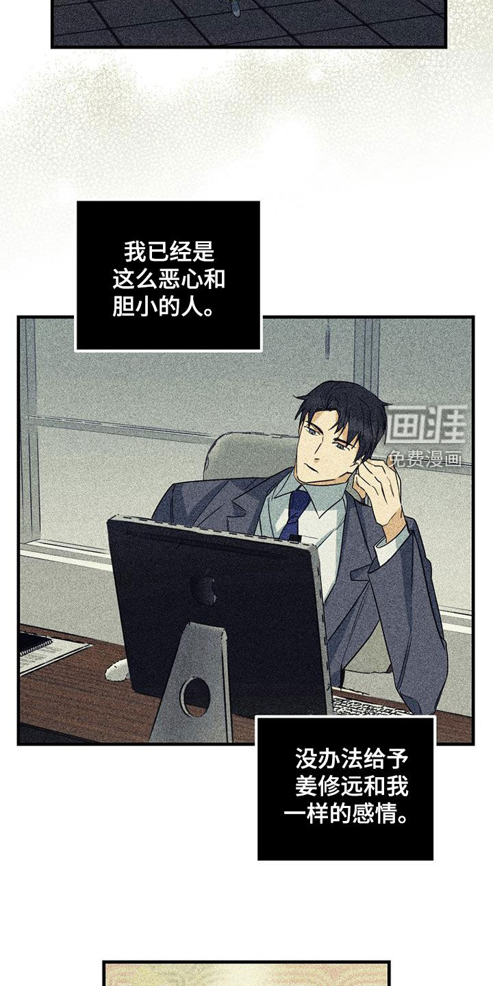 第67话15