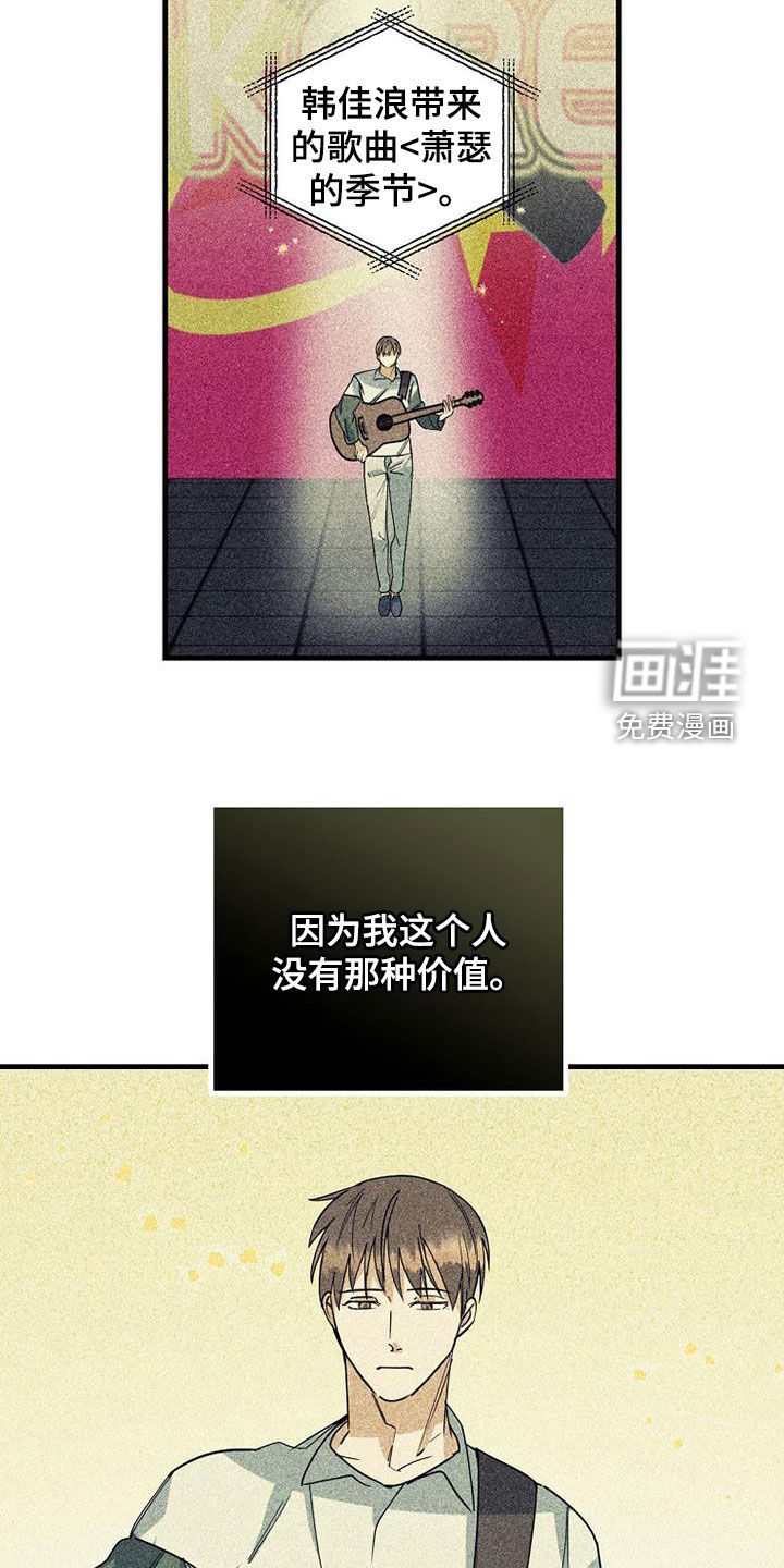 第67话16