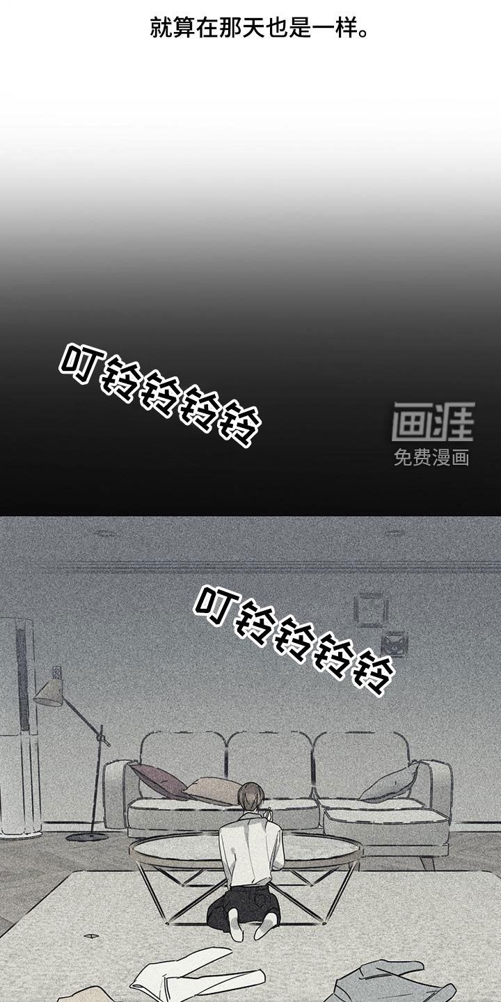 第67话18