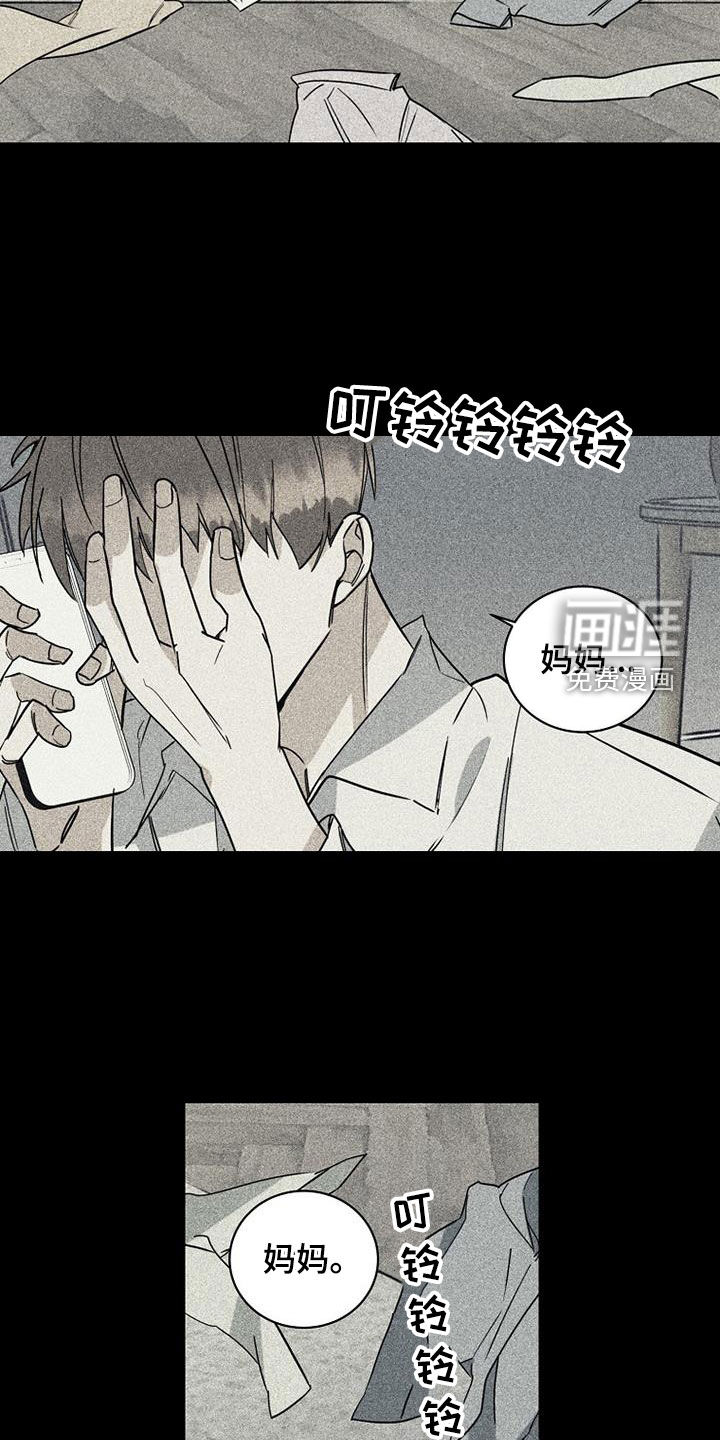 第67话19