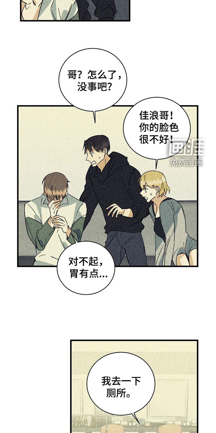 第67话2