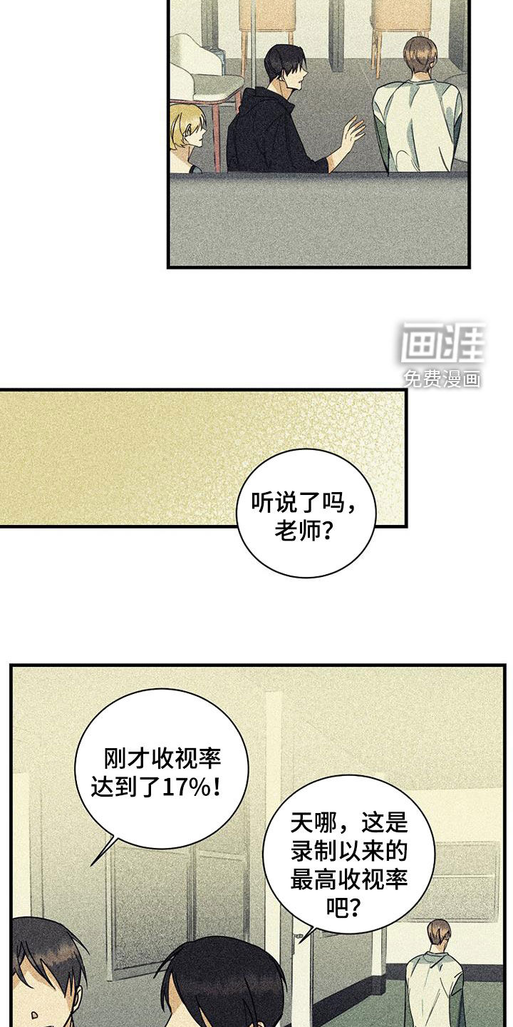 第67话3
