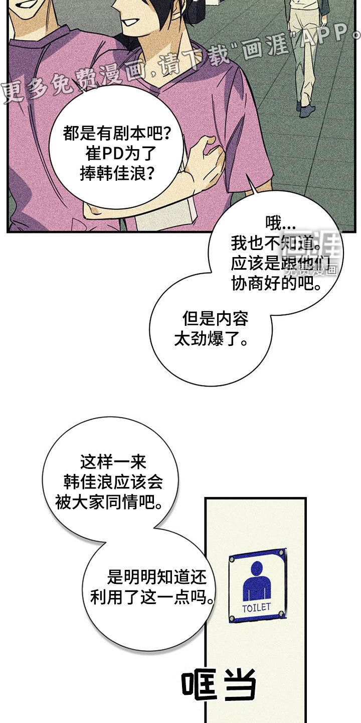 第67话4