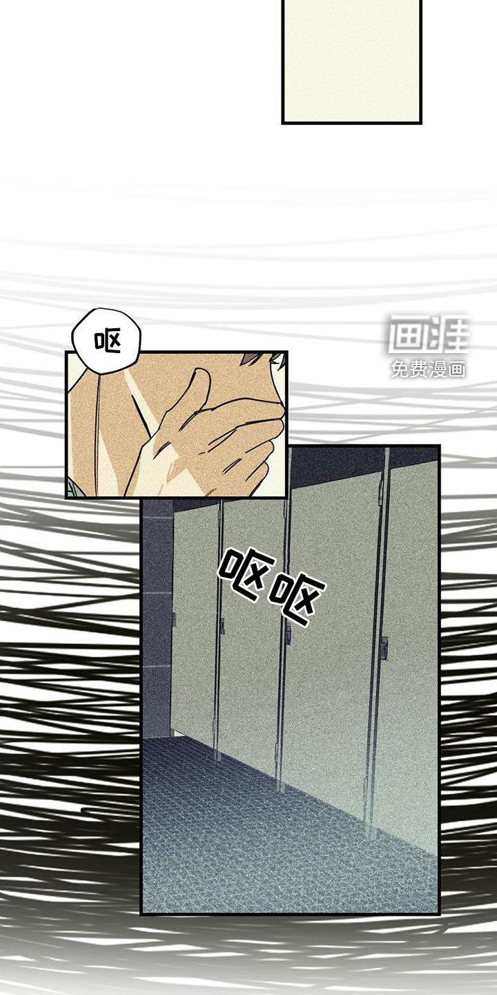 第67话5