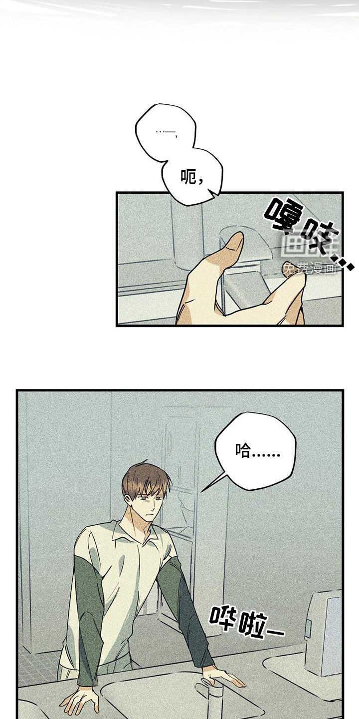 第67话6