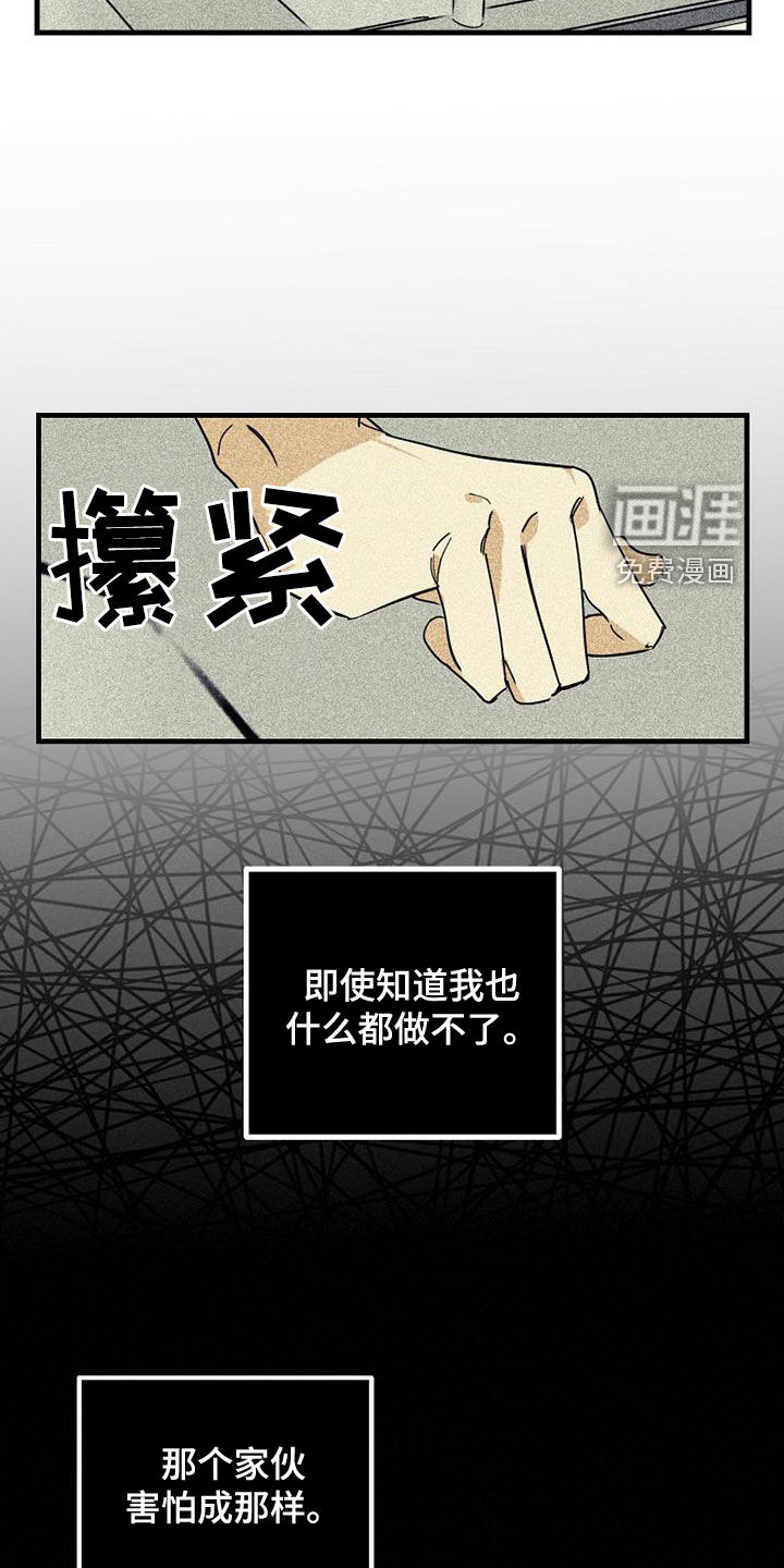 第67话7