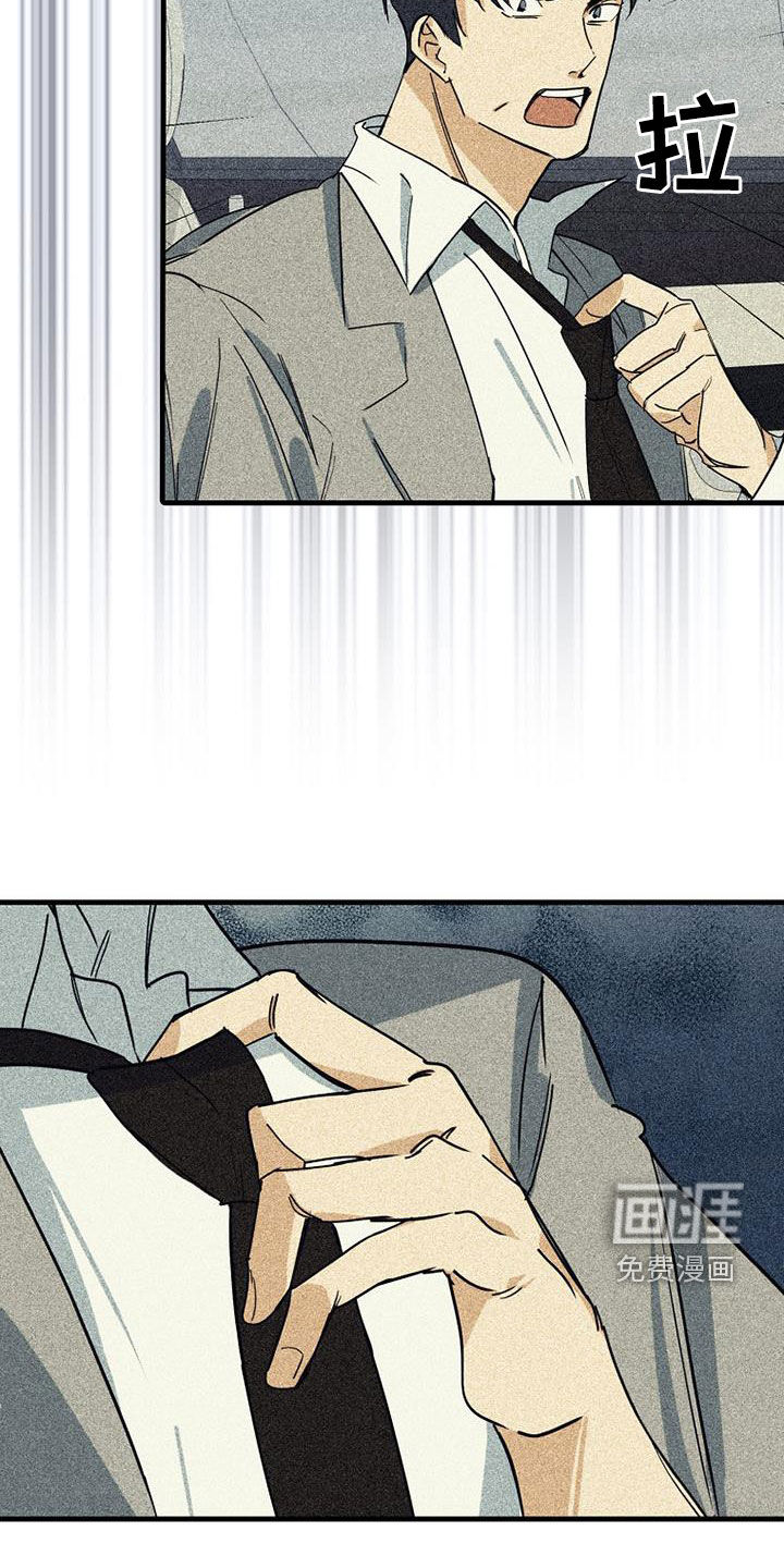 第61话10