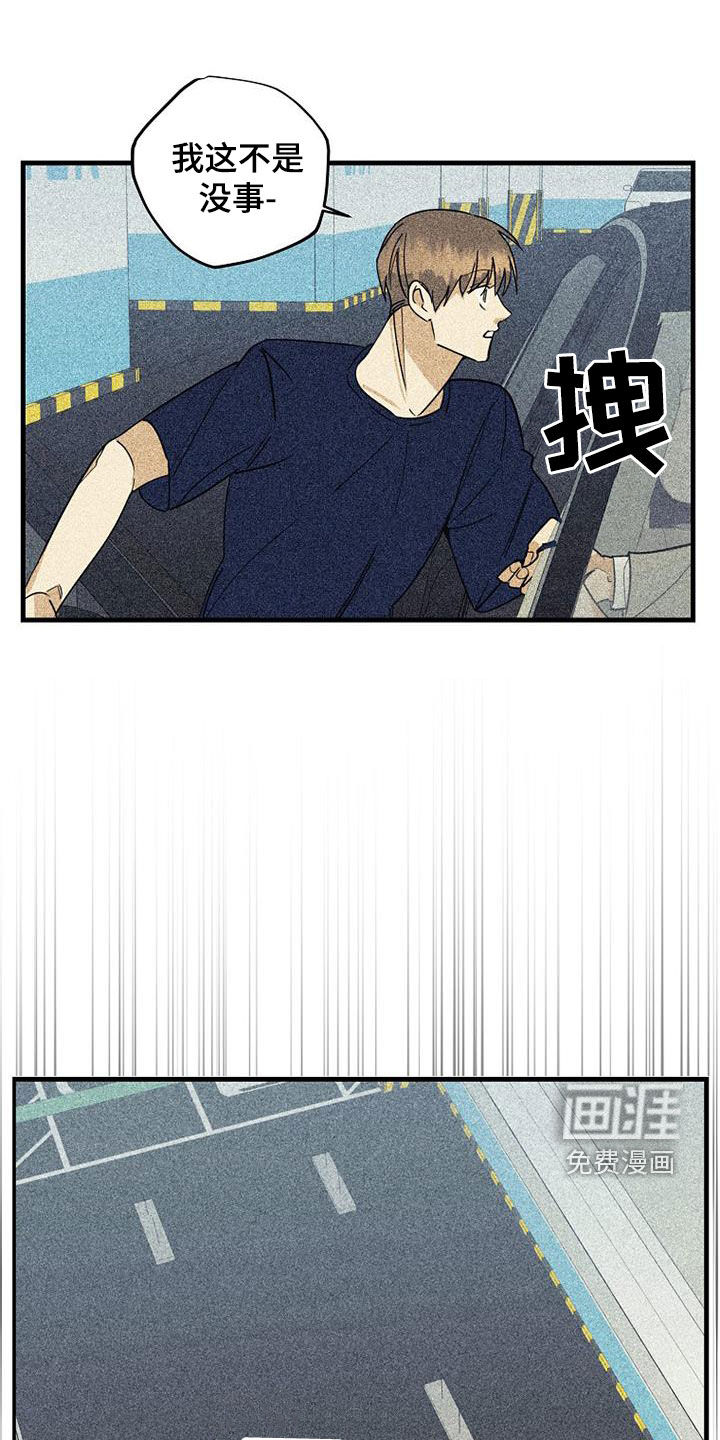 第61话11