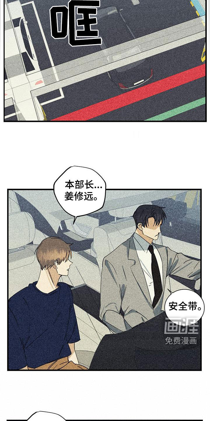 第61话12