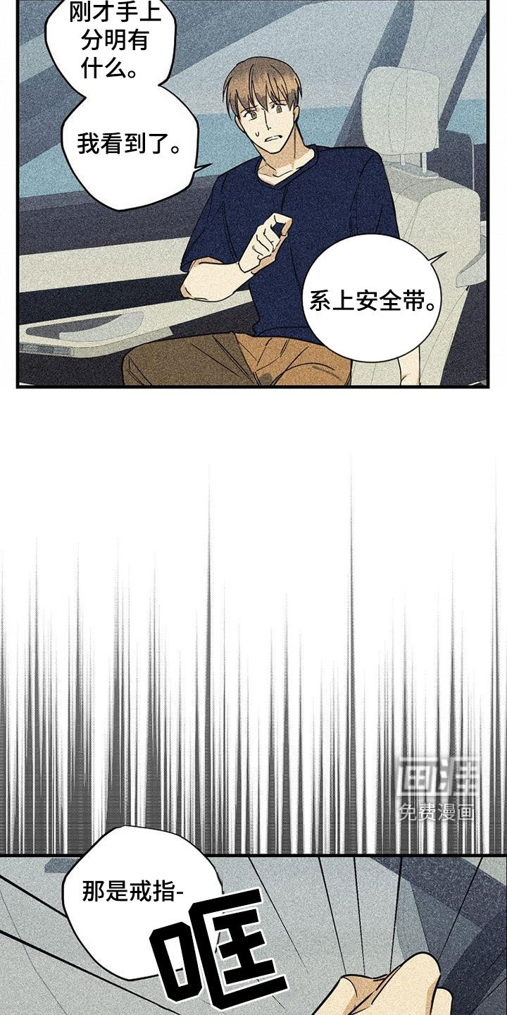 第61话13