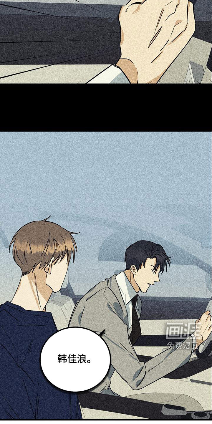 第61话14