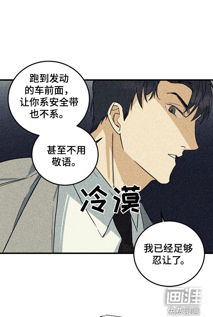 第61话15