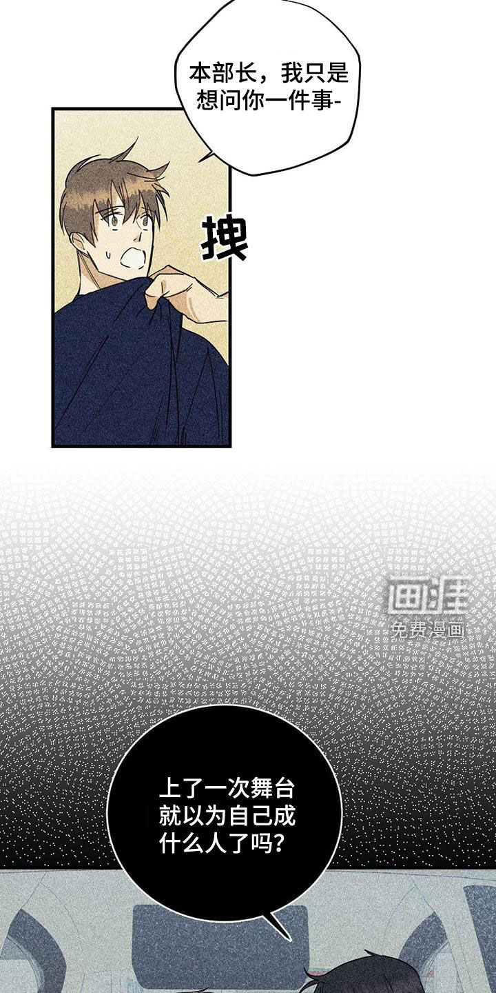 第61话16