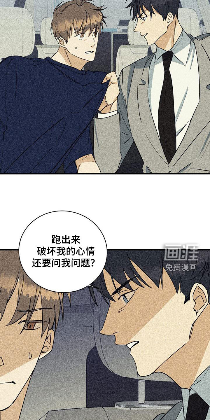 第61话17