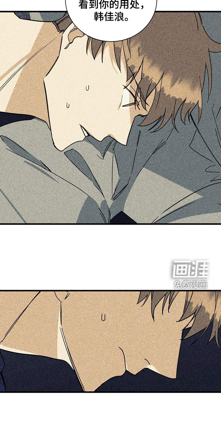 第61话19