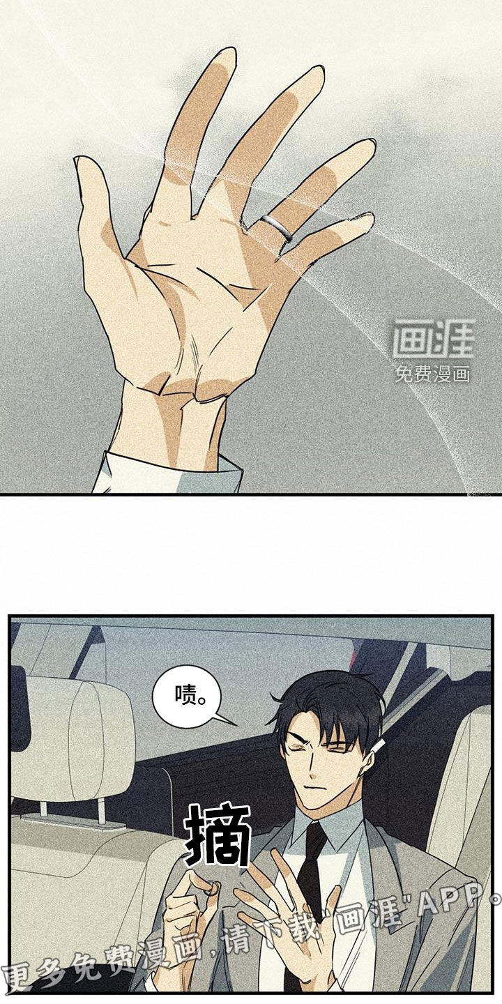 第61话3
