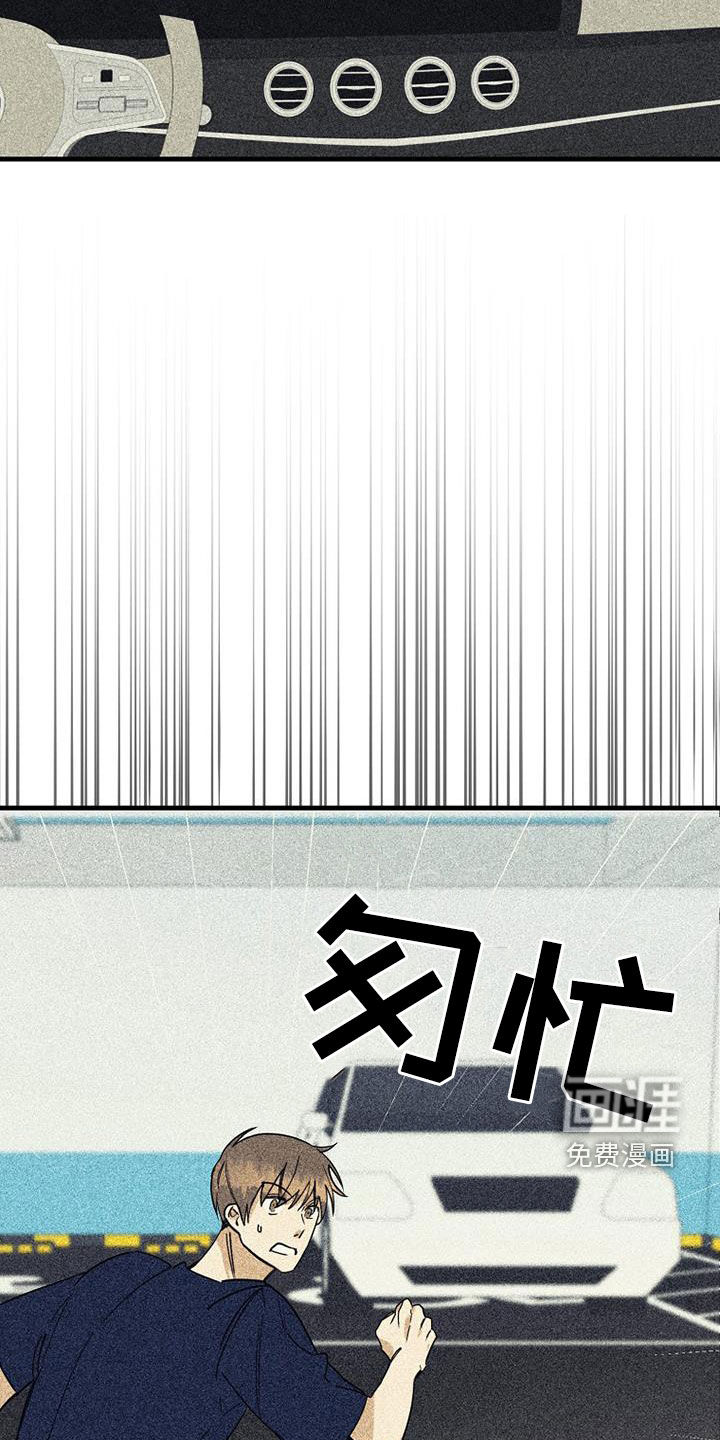 第61话6