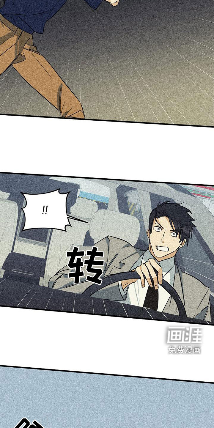 第61话7