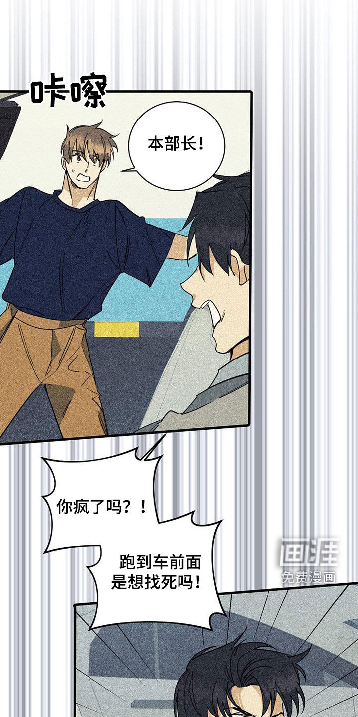 第61话9