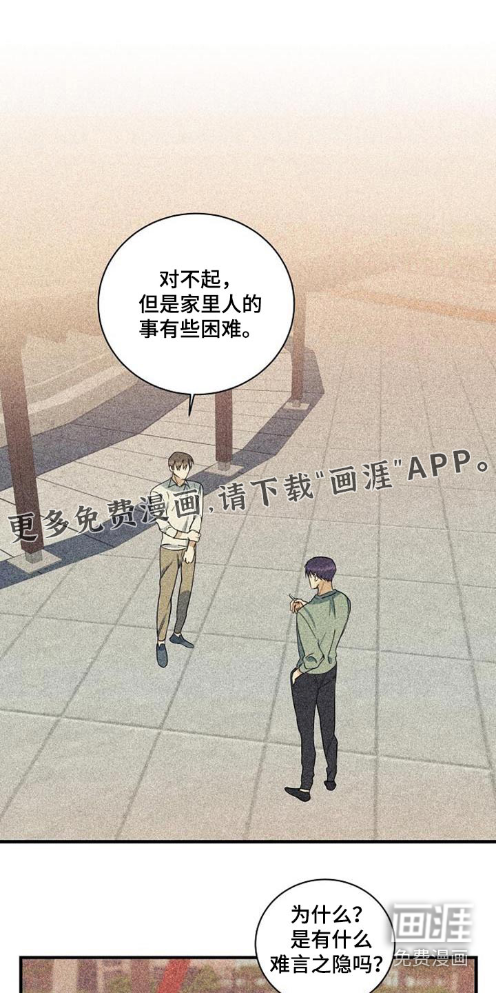第52话0