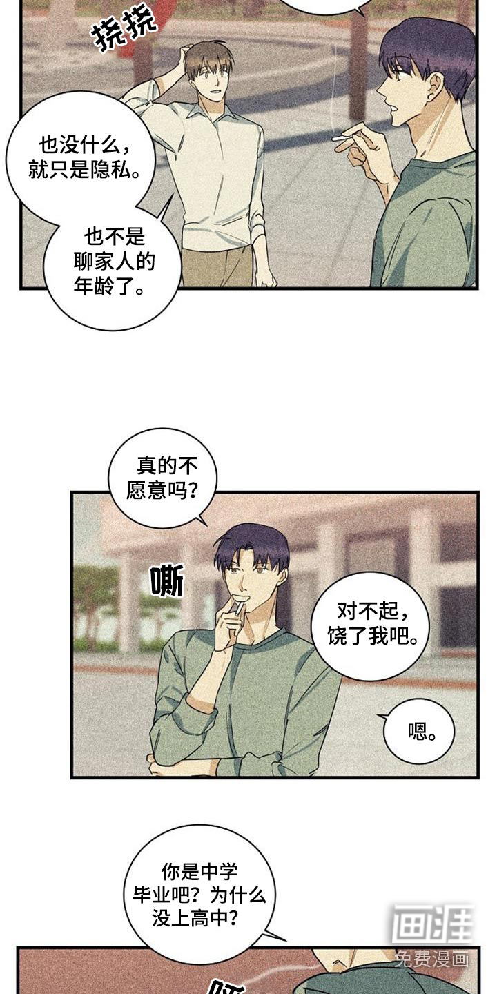第52话1