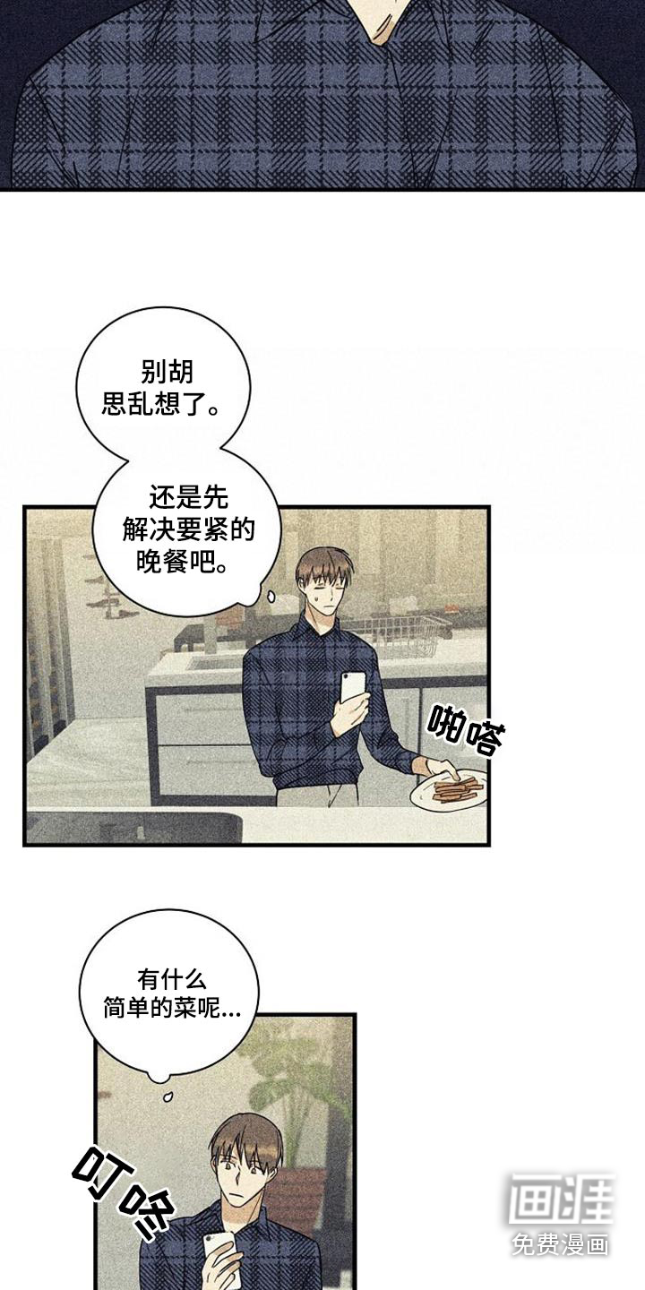 第52话11