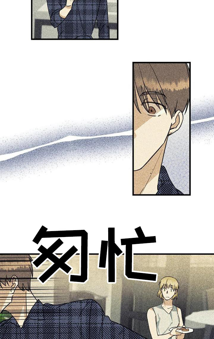 第52话12