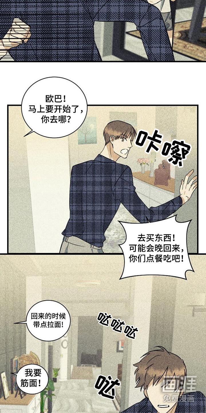 第52话13