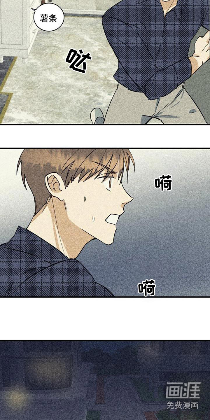 第52话14