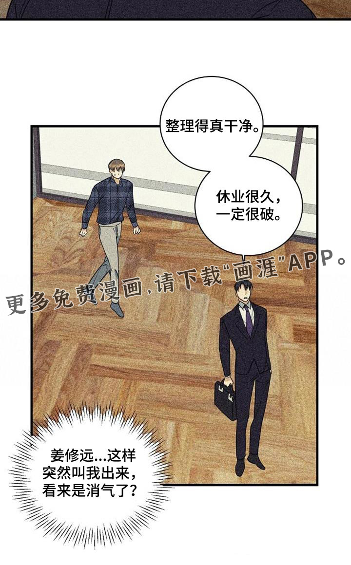 第52话17