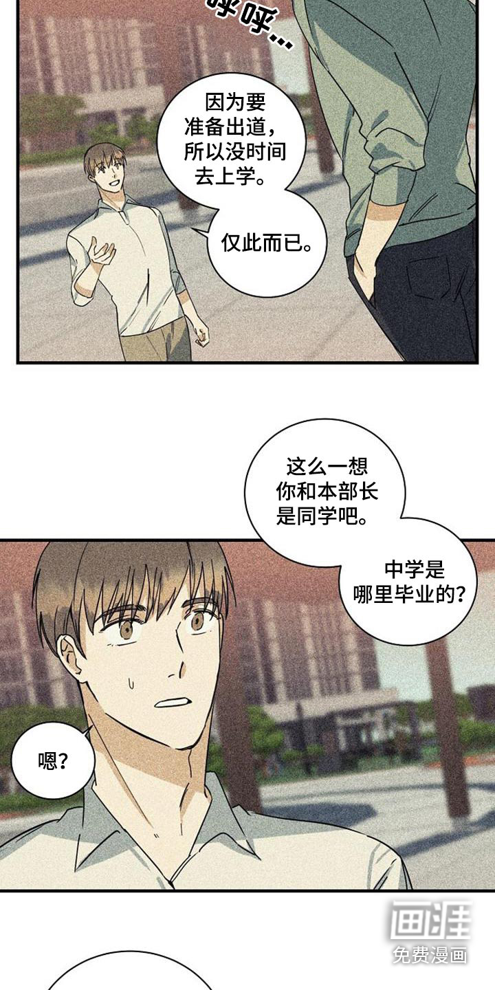 第52话2