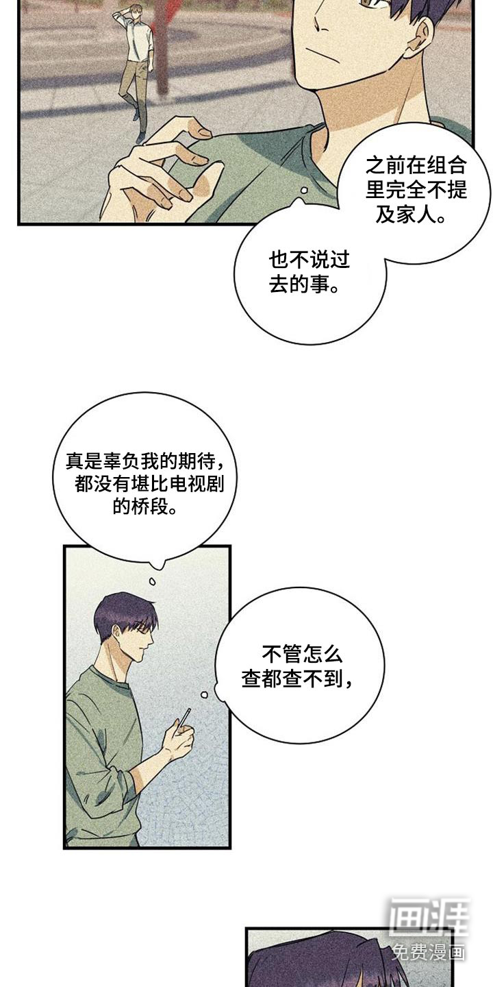 第52话5