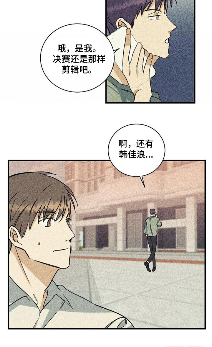 第52话6