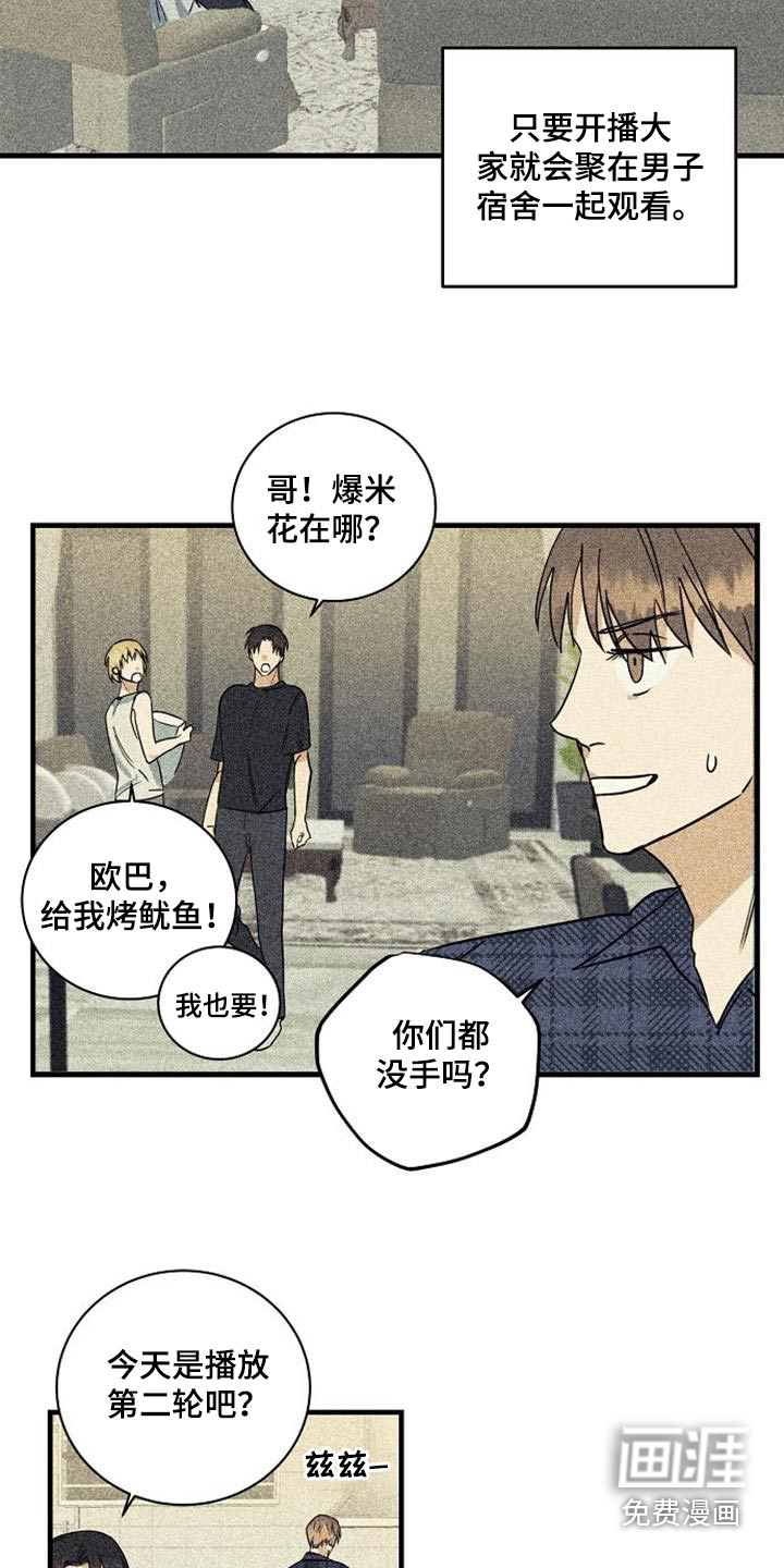 第52话9