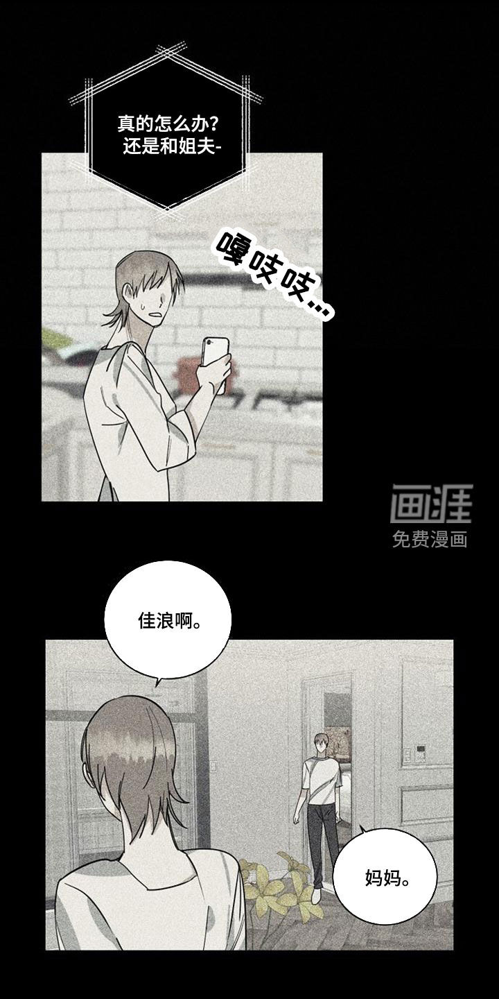 第49话0