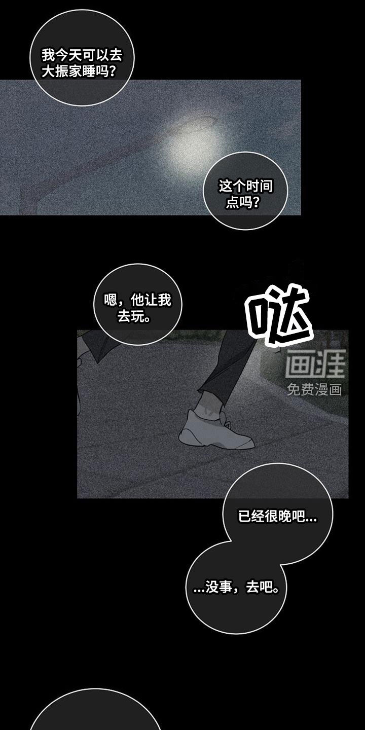 第49话1