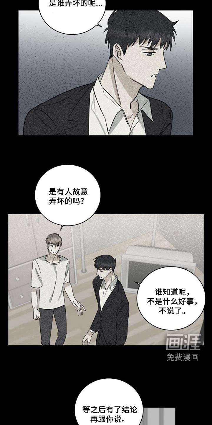第49话10
