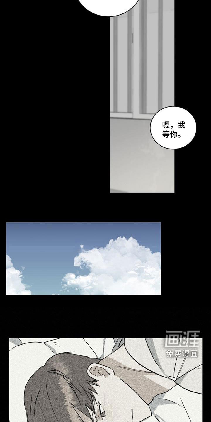 第49话11