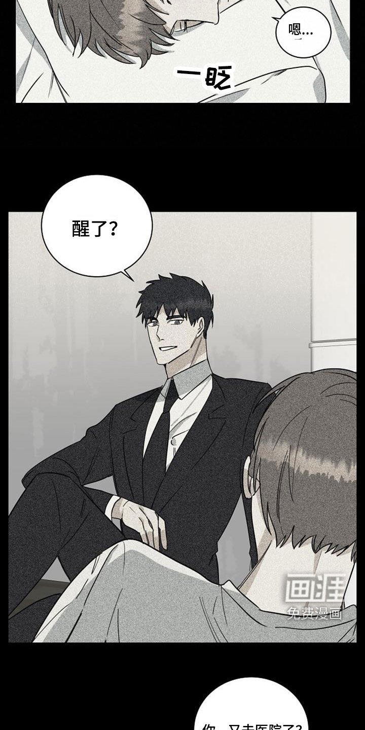 第49话12