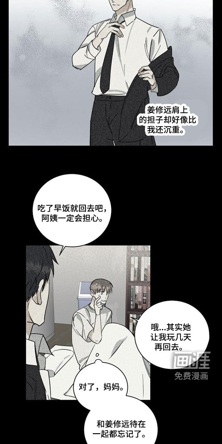 第49话14