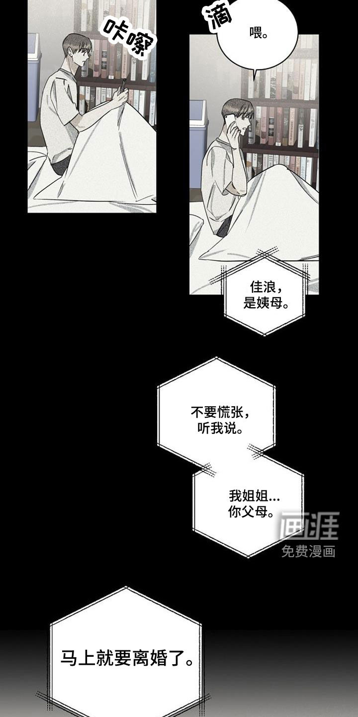 第49话16