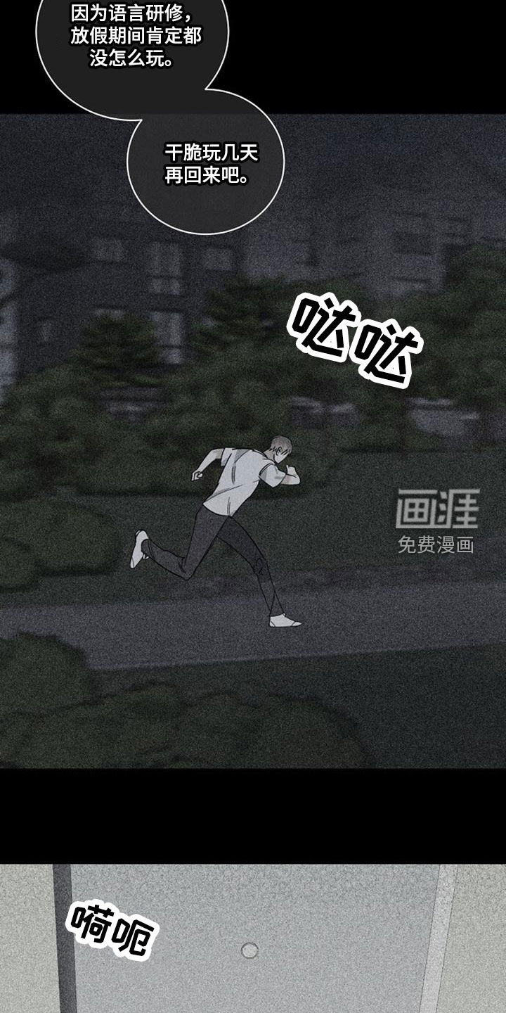 第49话2