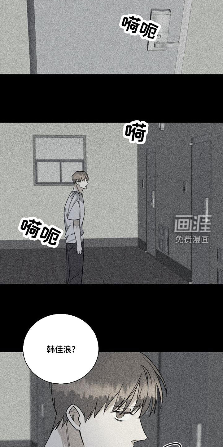 第49话3