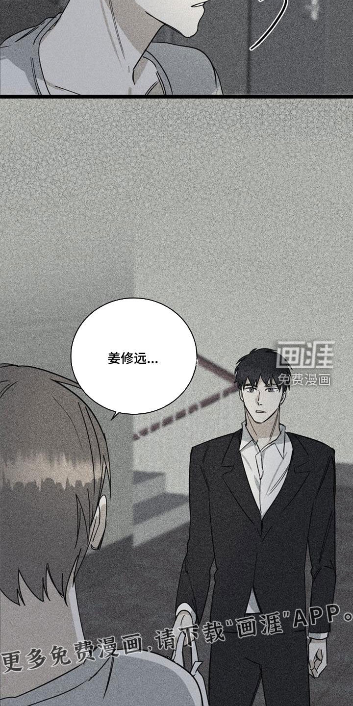 第49话4